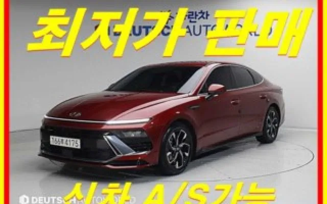 인천신용불량자차량할부 쏘나타 디 엣지 (DN8) 가솔린 1.6 터보 매물 사진 20 - 2023/09 37,168km